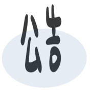 003