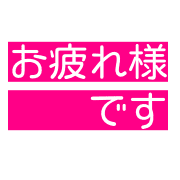 025