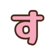 013