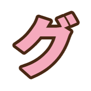 138