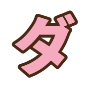 146