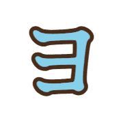 118