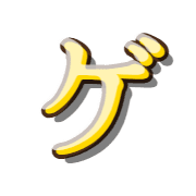 139