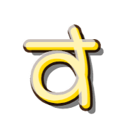 013