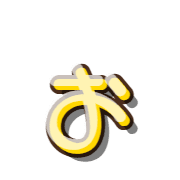 051