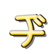 147