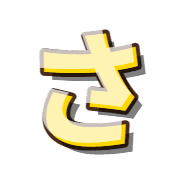 011