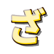 061