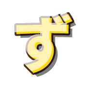 063