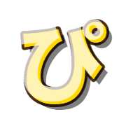 077