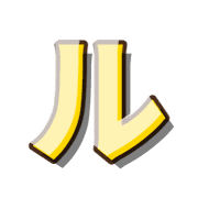 121