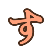 013