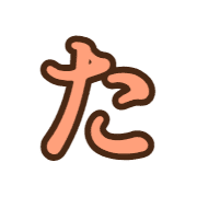 016