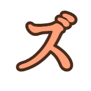 143