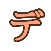 149