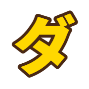 146