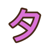 096