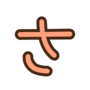 011