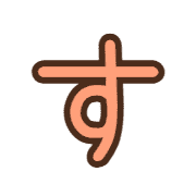 013