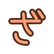 061