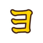 118