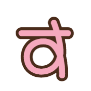 013