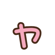 133