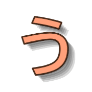 003