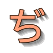 067