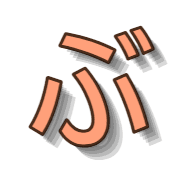 073