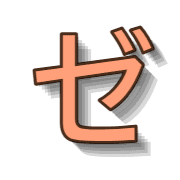144