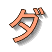 146