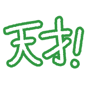 003