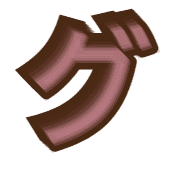 138