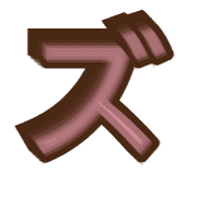143