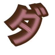 146