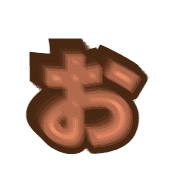 051