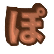 080