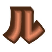 121