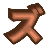 143