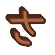 011