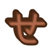 014
