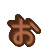 051