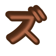 143