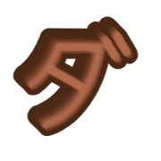146