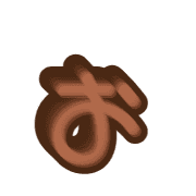 051