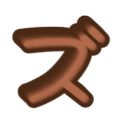 143