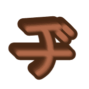 147