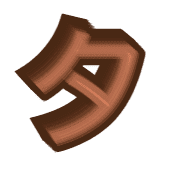 096