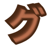 138